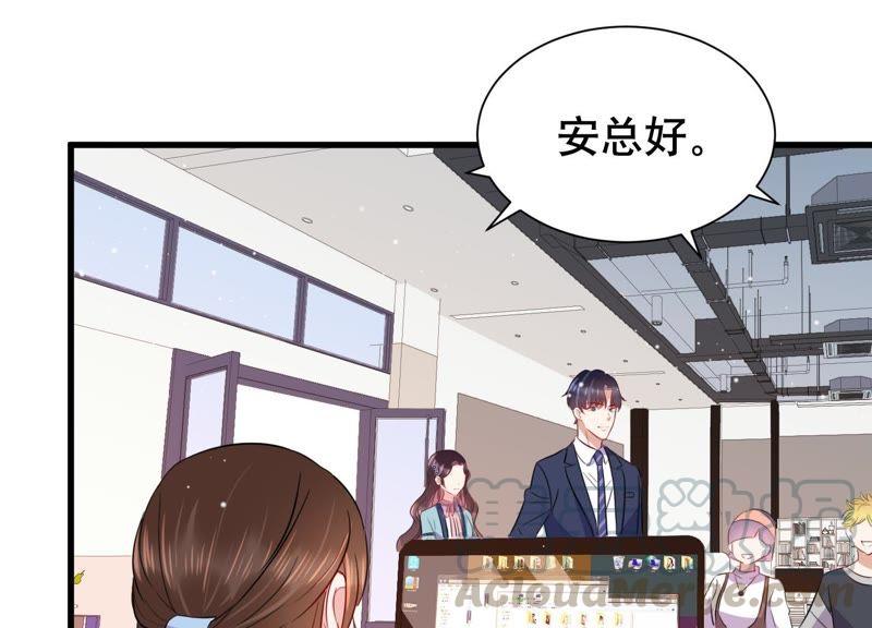 第9话 你是不是吃醋了？(1/2)-第10话