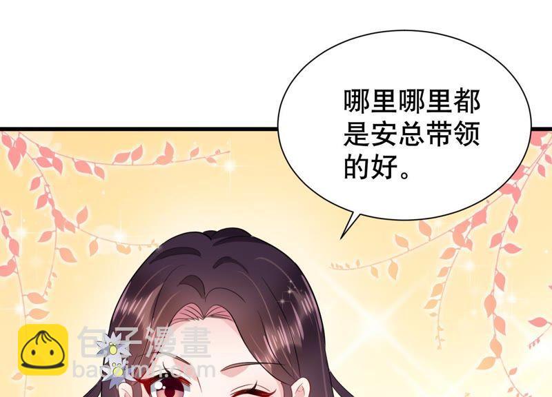 第9话 你是不是吃醋了？(1/2)-第10话