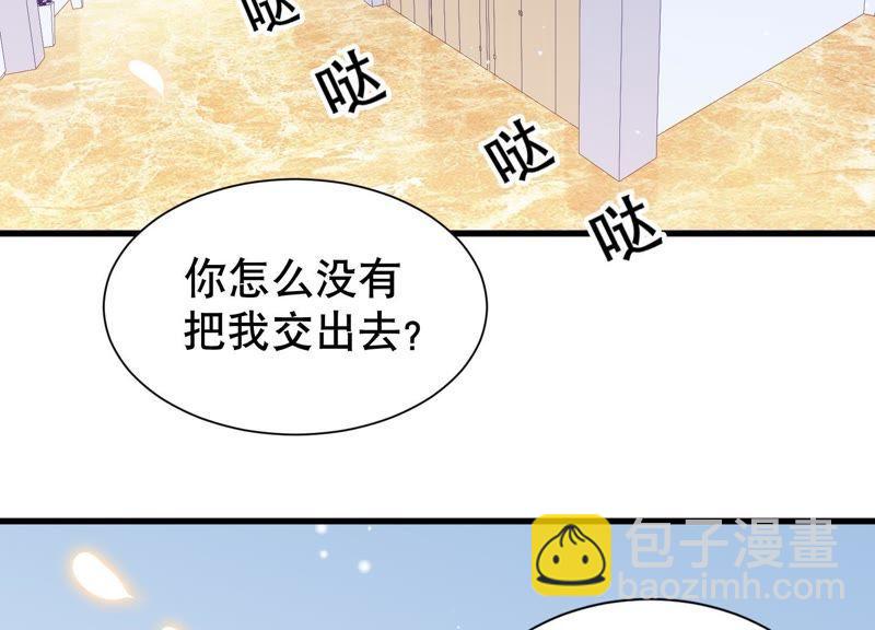 第9话 你是不是吃醋了？(1/2)-第10话