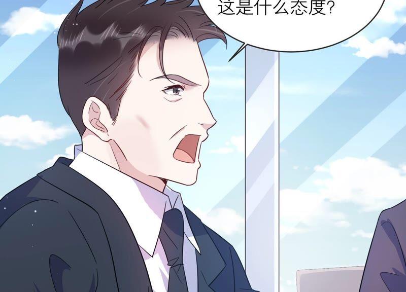 第90话 论文抄袭？！(1/2)-第92话