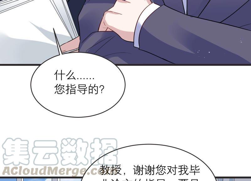 第90话 论文抄袭？！(1/2)-第92话