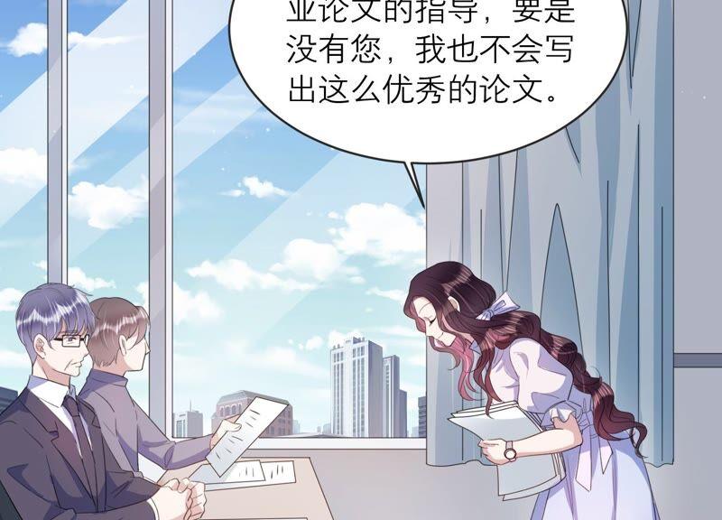 第90话 论文抄袭？！(1/2)-第92话