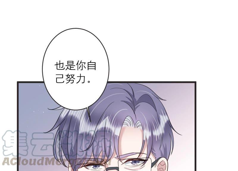 第90话 论文抄袭？！(1/2)-第92话