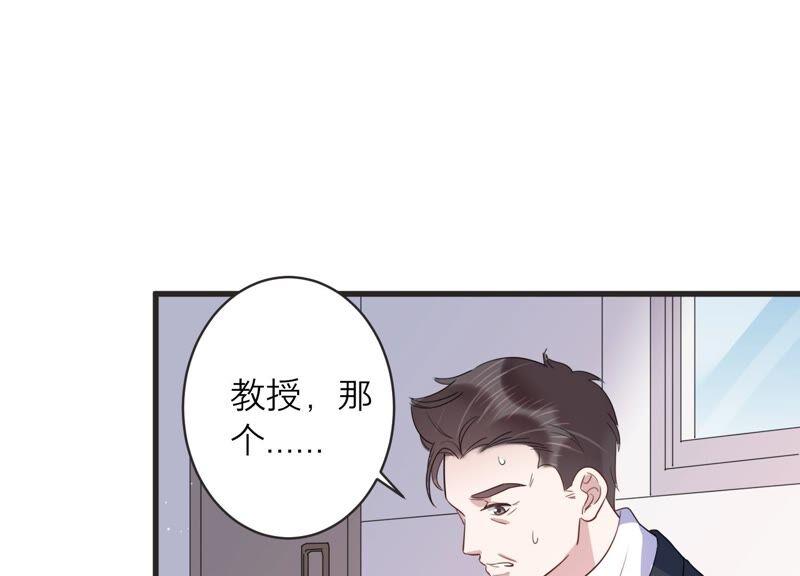 第90话 论文抄袭？！(1/2)-第92话