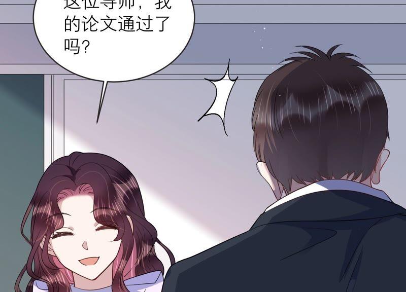 第90话 论文抄袭？！(1/2)-第92话