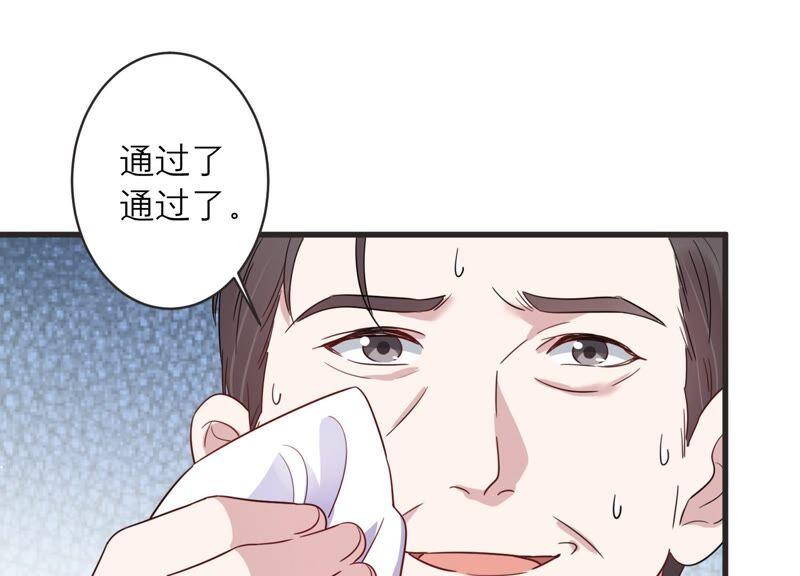 第90话 论文抄袭？！(1/2)-第92话