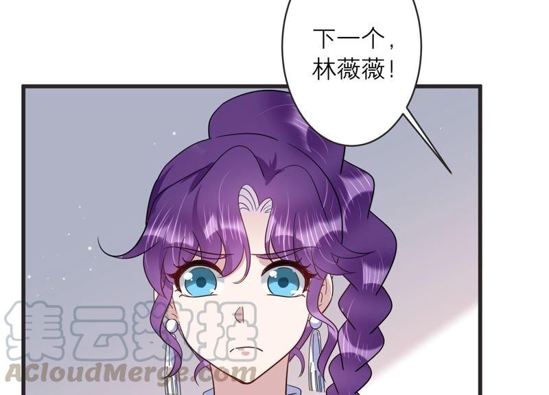 第90话 论文抄袭？！(1/2)-第92话