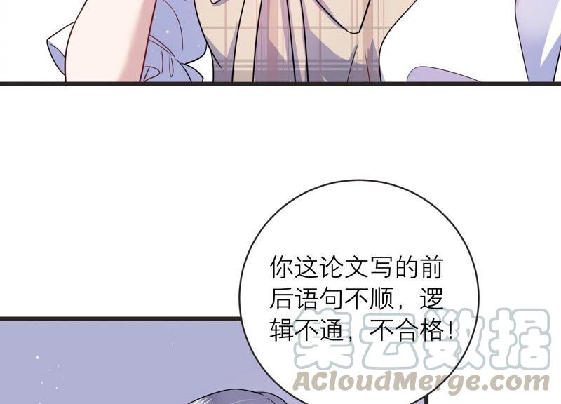 第90话 论文抄袭？！(1/2)-第92话