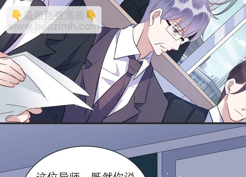 第90话 论文抄袭？！(1/2)-第92话