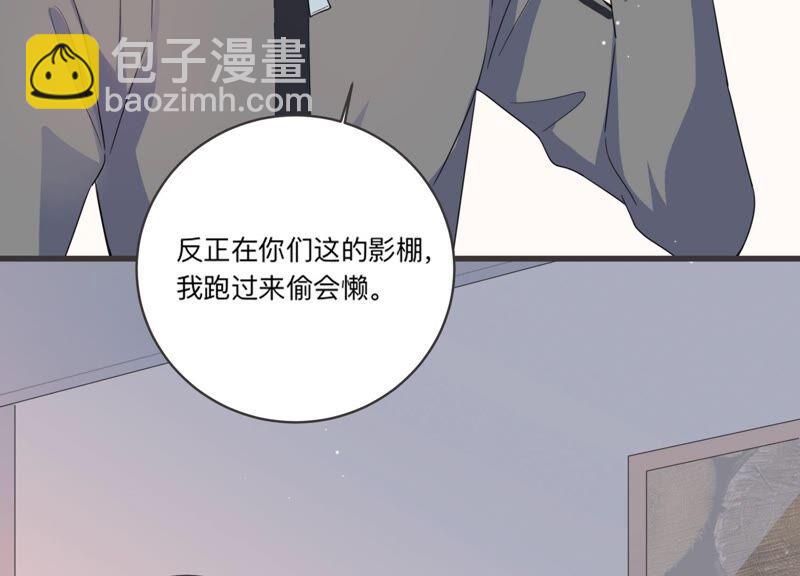 第94话 术后后遗症？！(1/2)-第96话