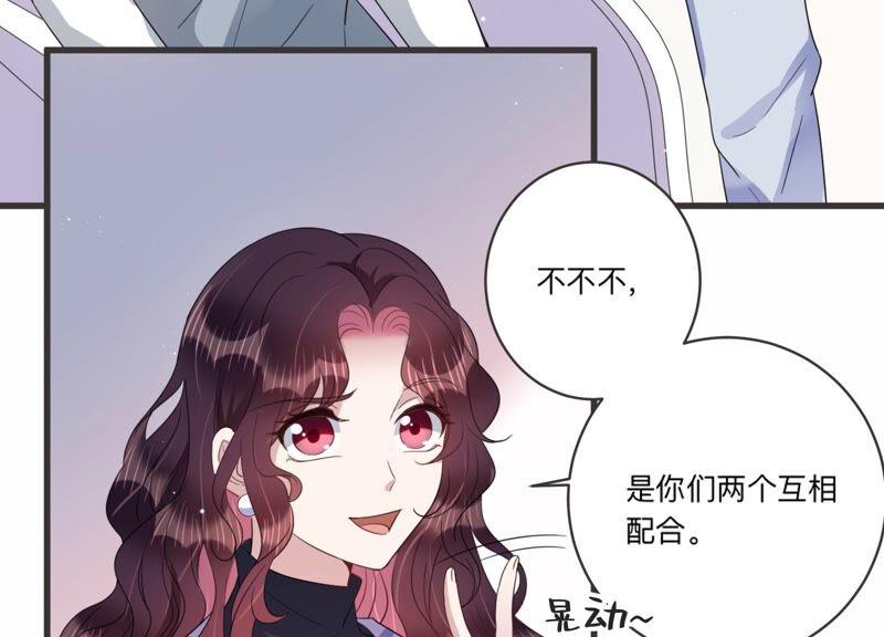 第94话 术后后遗症？！(1/2)-第96话