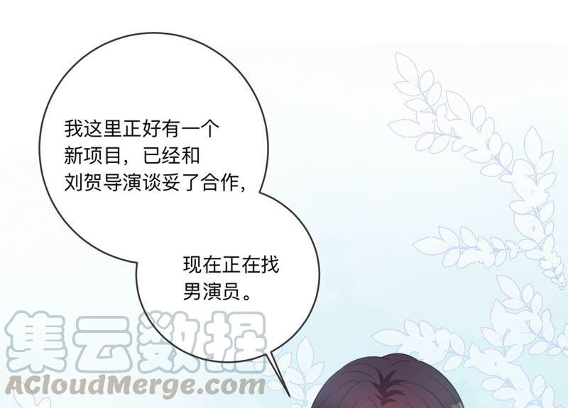 第94话 术后后遗症？！(1/2)-第96话