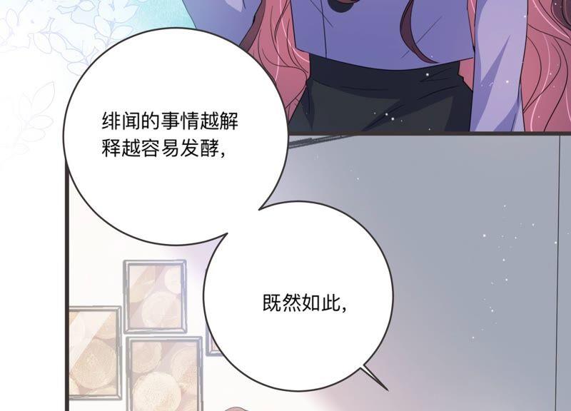 第94话 术后后遗症？！(1/2)-第96话