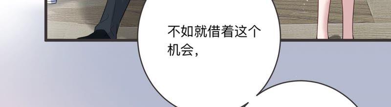 第94话 术后后遗症？！(1/2)-第96话