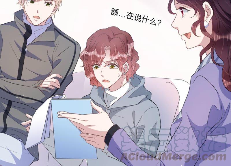 第94话 术后后遗症？！(1/2)-第96话