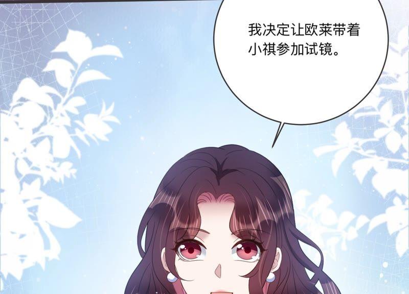 第94话 术后后遗症？！(1/2)-第96话