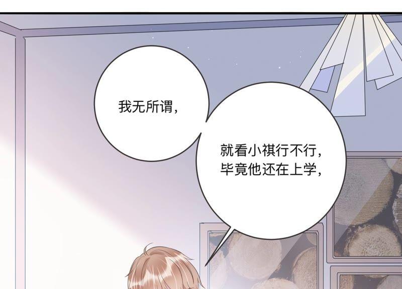 第94话 术后后遗症？！(1/2)-第96话