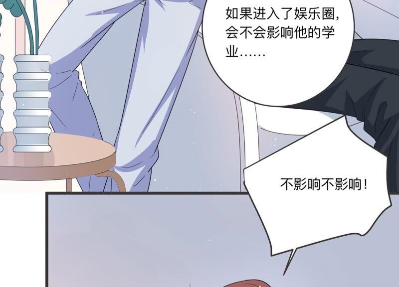 第94话 术后后遗症？！(1/2)-第96话