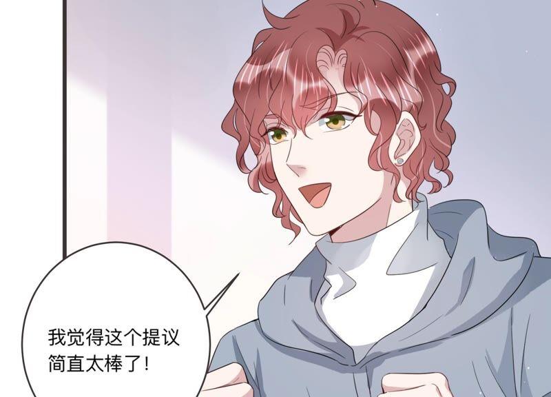 第94话 术后后遗症？！(1/2)-第96话