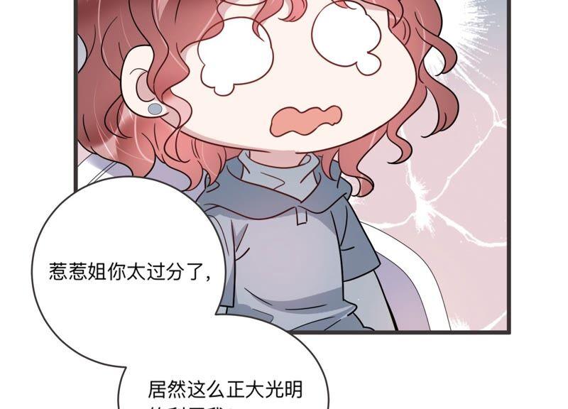 第94话 术后后遗症？！(1/2)-第96话