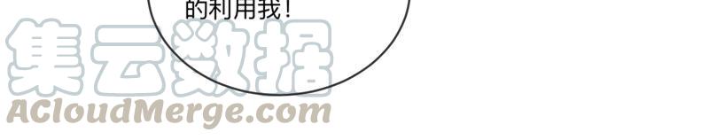 第94话 术后后遗症？！(1/2)-第96话