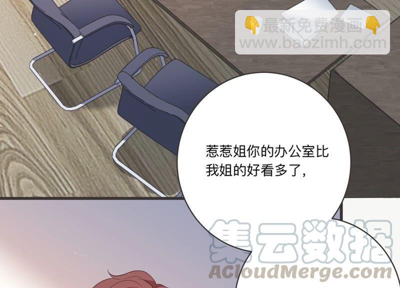 第94话 术后后遗症？！(1/2)-第96话