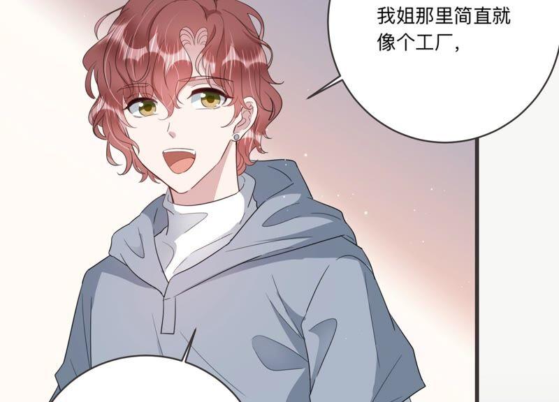 第94话 术后后遗症？！(1/2)-第96话