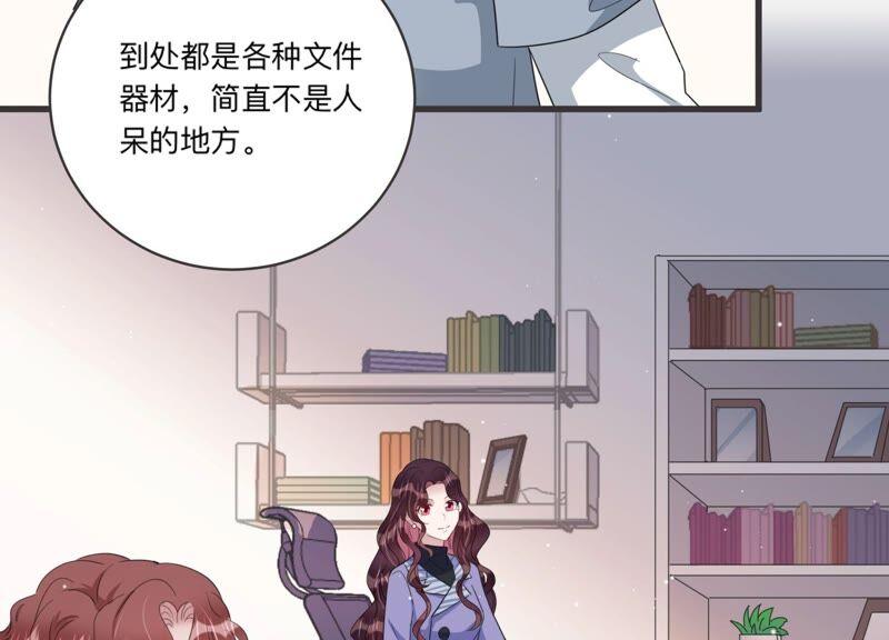 第94话 术后后遗症？！(1/2)-第96话