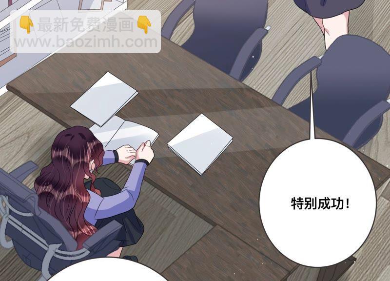 第96话 回怼狗仔！(1/2)-第98话