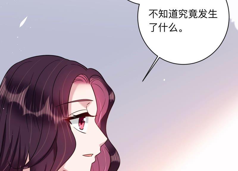 第98话 有人针对赵琪？(1/2)-第100话