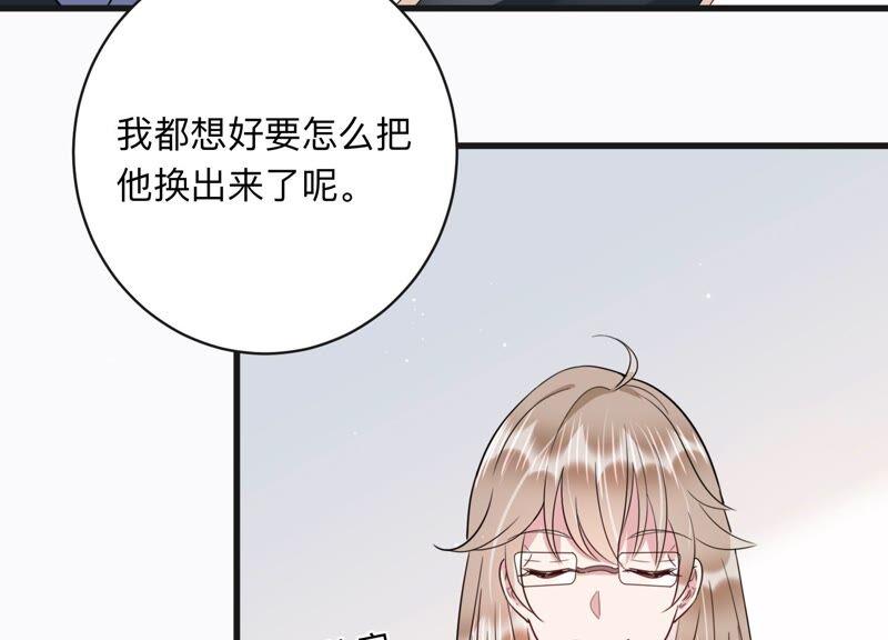 第98话 有人针对赵琪？(1/2)-第100话