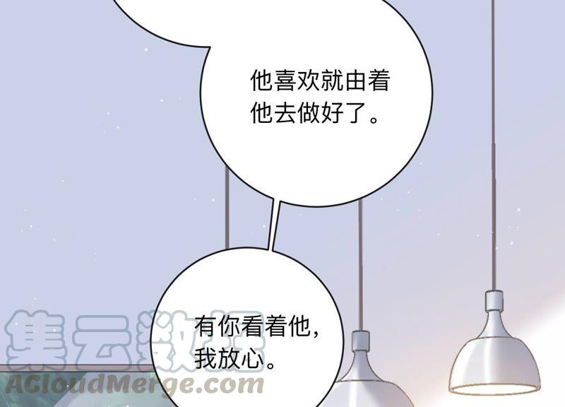 第98话 有人针对赵琪？(1/2)-第100话