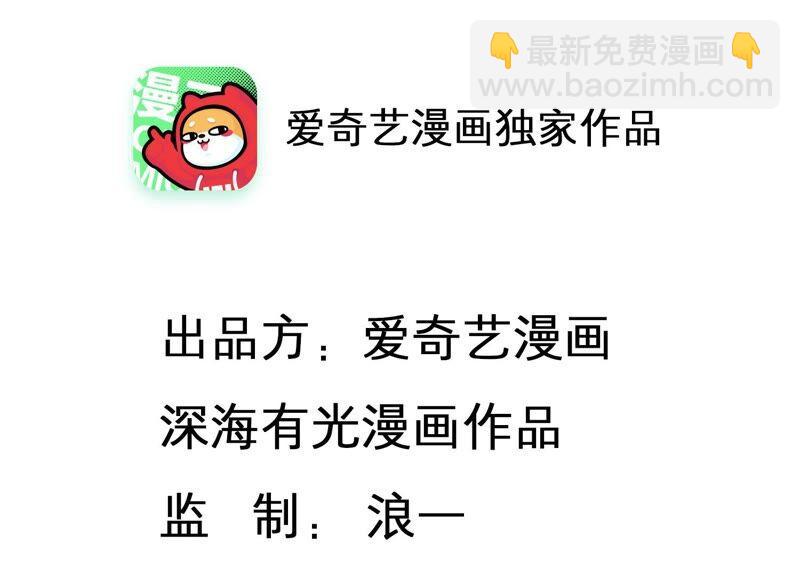 第98话 有人针对赵琪？(1/2)-第100话