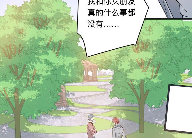 第98话 有人针对赵琪？(1/2)-第100话