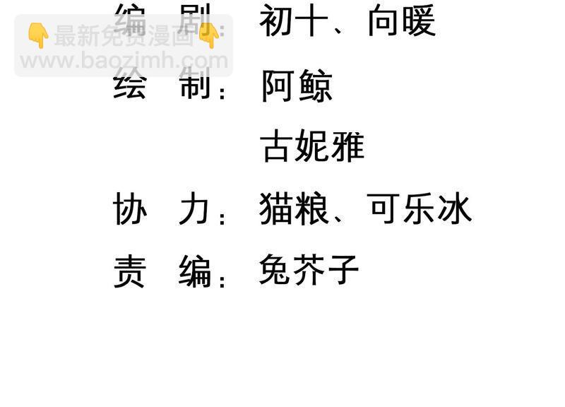 第98话 有人针对赵琪？(1/2)-第100话