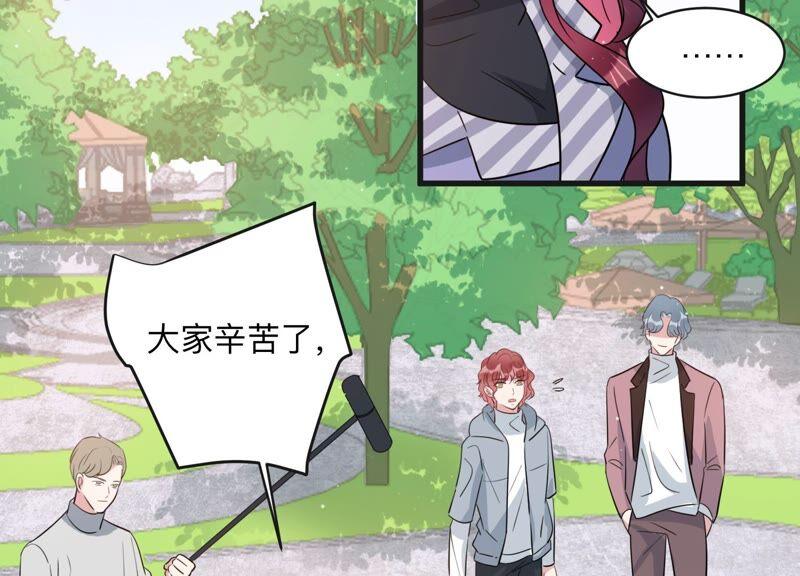 第98话 有人针对赵琪？(1/2)-第100话