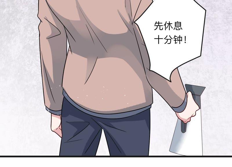 第98话 有人针对赵琪？(1/2)-第100话