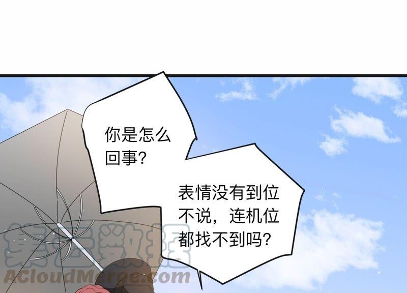 第98话 有人针对赵琪？(1/2)-第100话