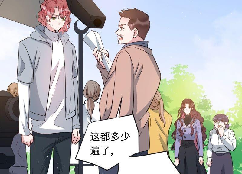 第98话 有人针对赵琪？(1/2)-第100话