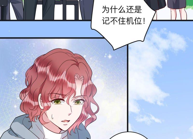 第98话 有人针对赵琪？(1/2)-第100话