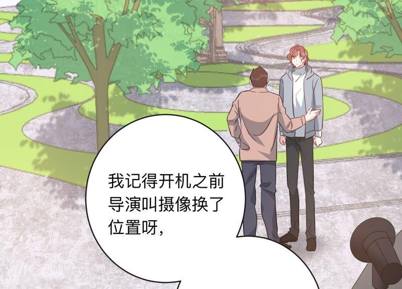 第98话 有人针对赵琪？(1/2)-第100话