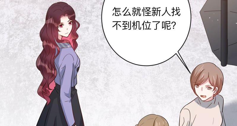 第98话 有人针对赵琪？(1/2)-第100话