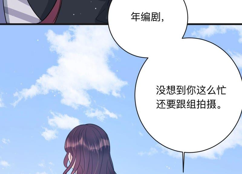 第98话 有人针对赵琪？(1/2)-第100话