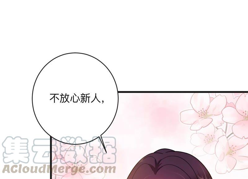 第98话 有人针对赵琪？(1/2)-第100话