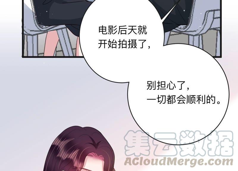 第98话 有人针对赵琪？(1/2)-第100话