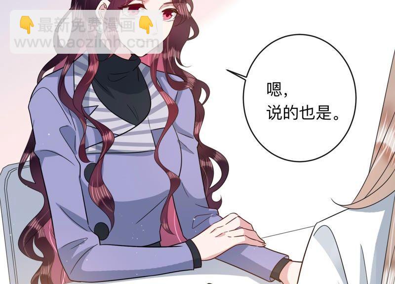 第98话 有人针对赵琪？(1/2)-第100话