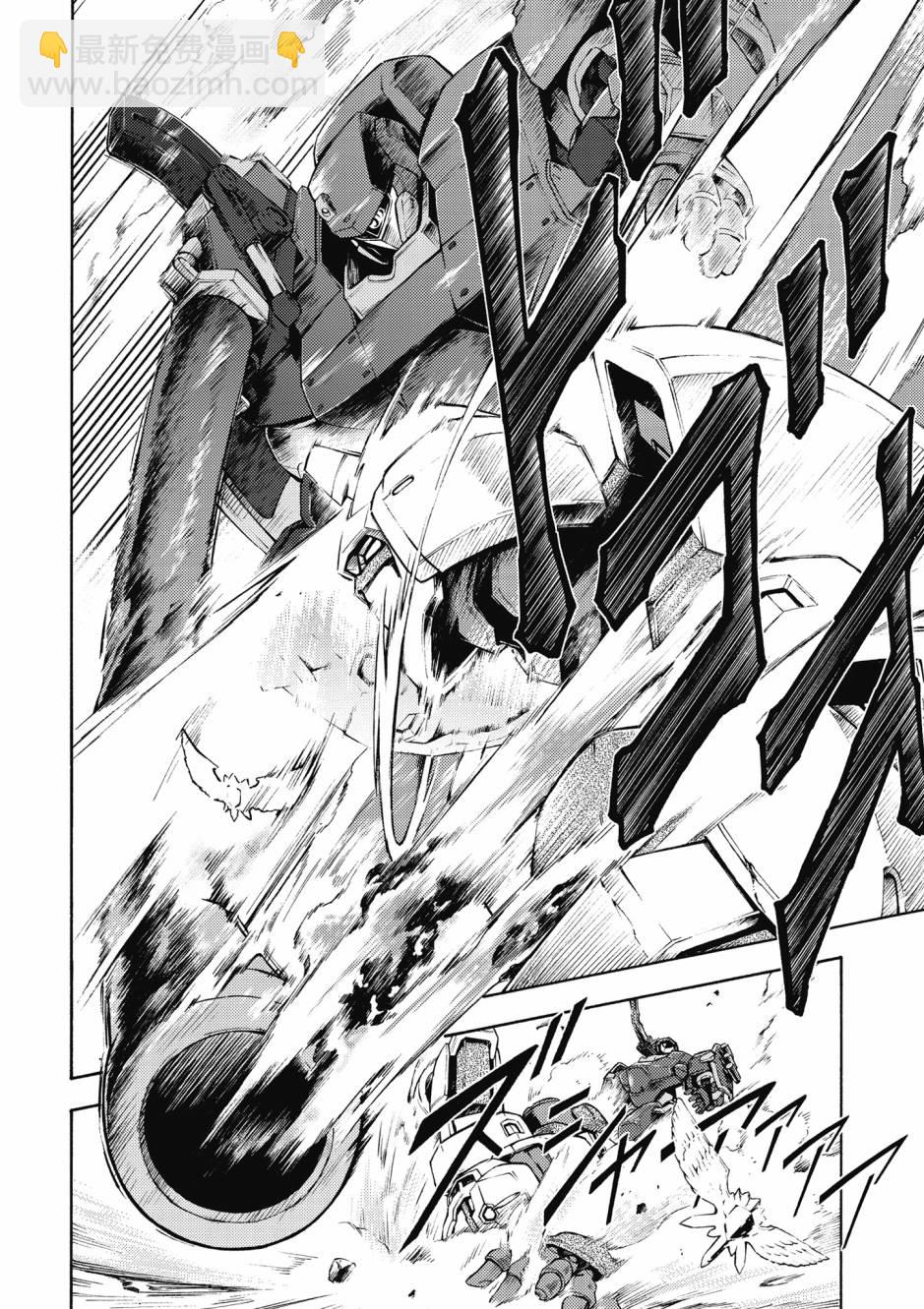 驚爆危機 Another - 第03卷(1/4) - 7
