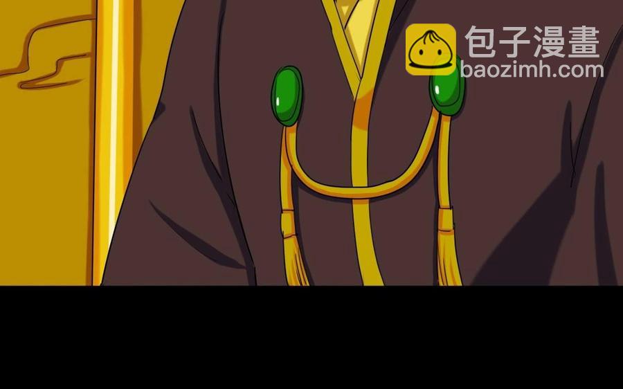 兩不疑 - 104 封侯(1/2) - 4