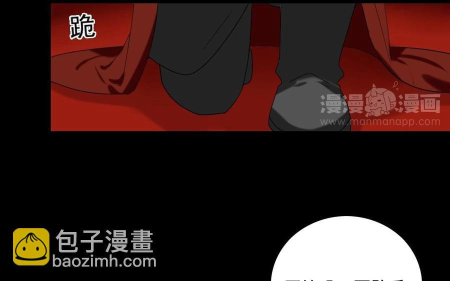 兩不疑 - 104 封侯(1/2) - 3