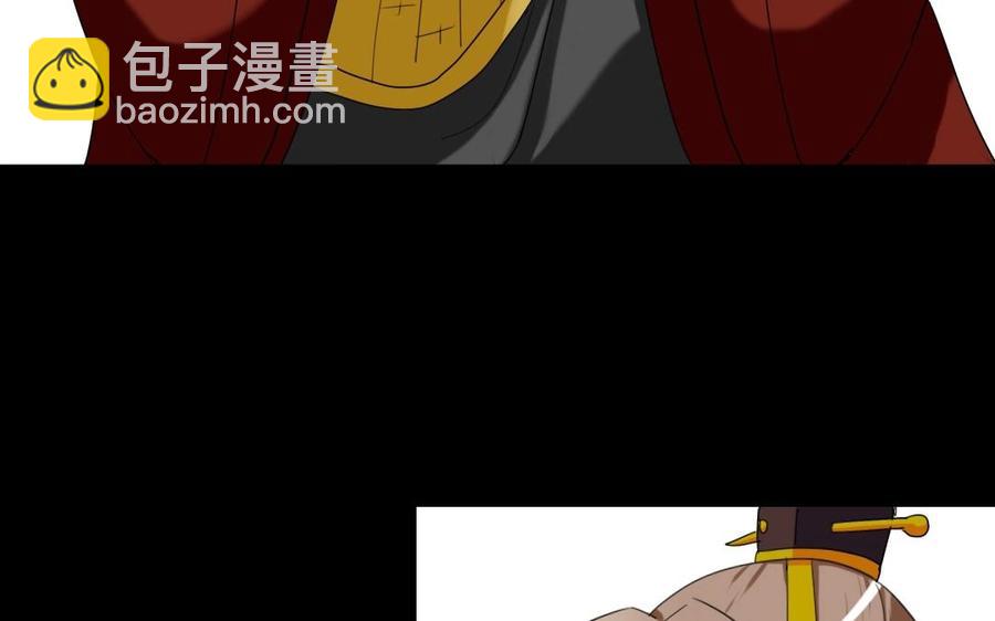 兩不疑 - 104 封侯(1/2) - 6